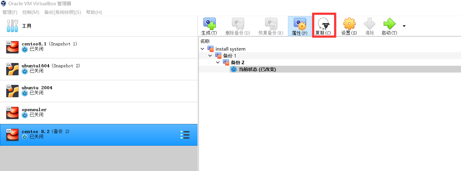 vboxclone